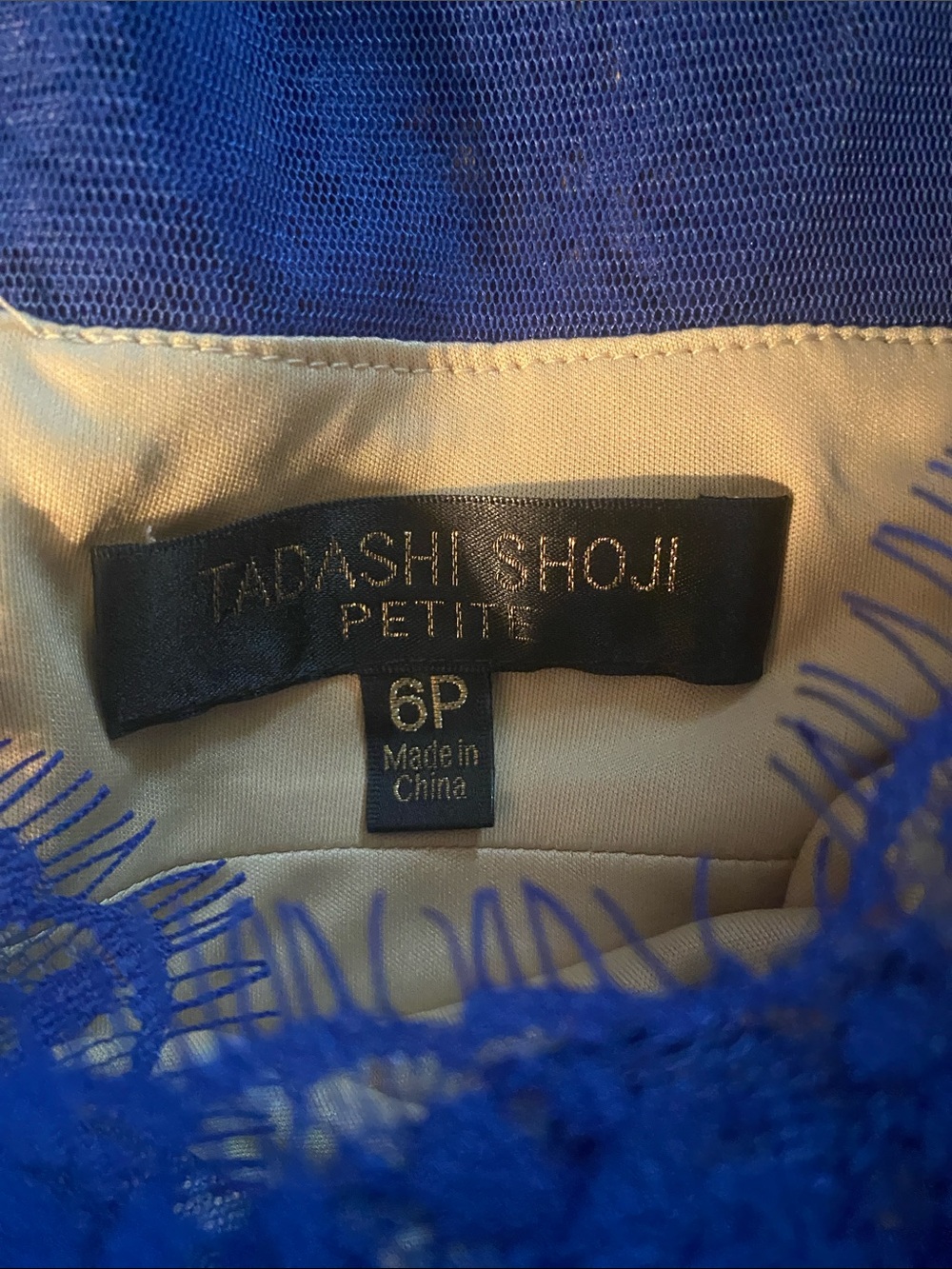 Tadashi Shoji size 6 PETITE cocktail dress - Picture 9 of 11